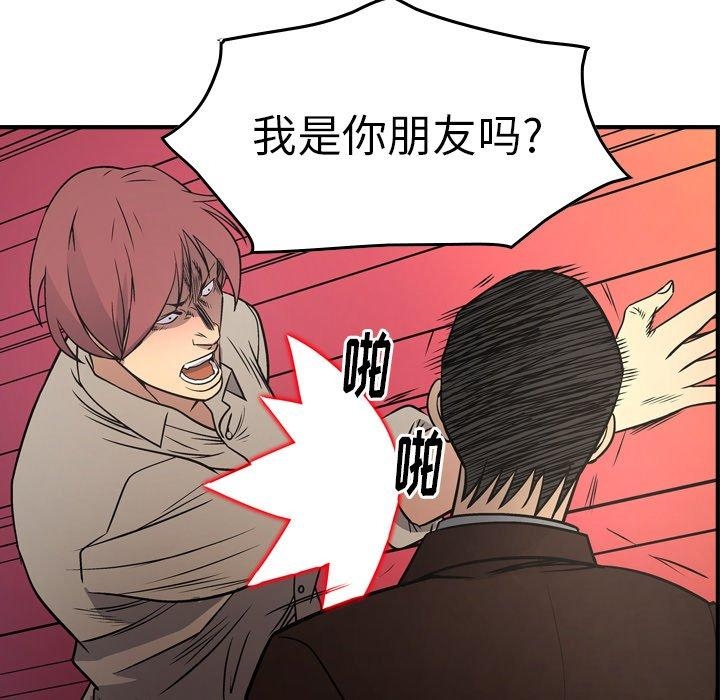 第34张