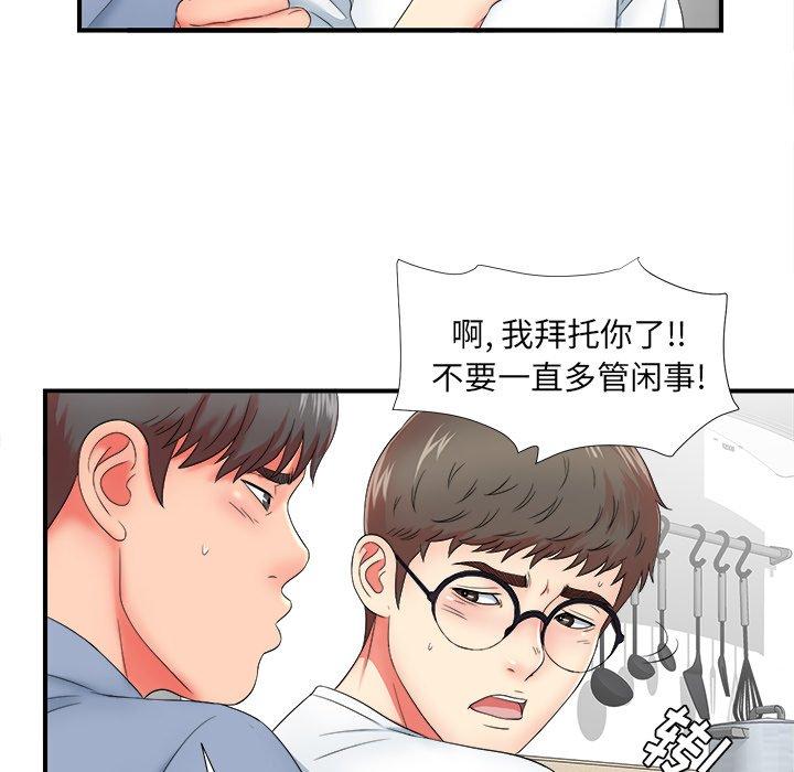 第23张