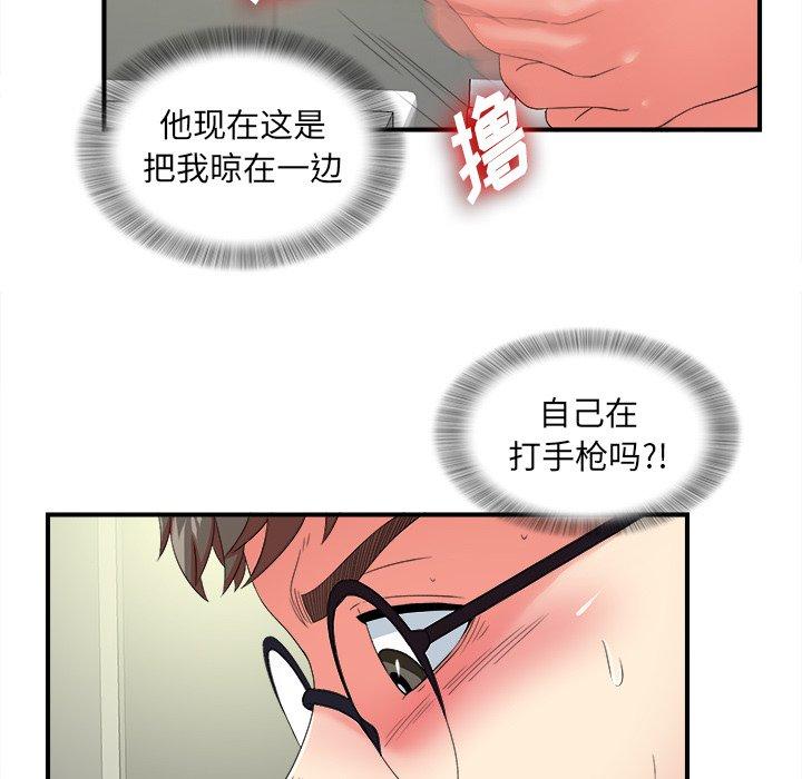 第24张