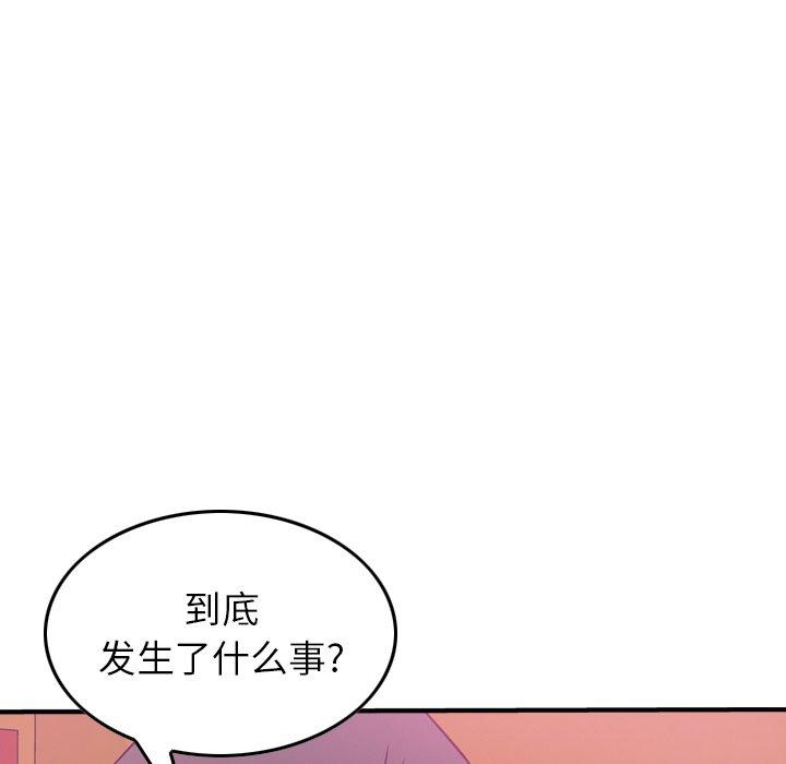 第34张