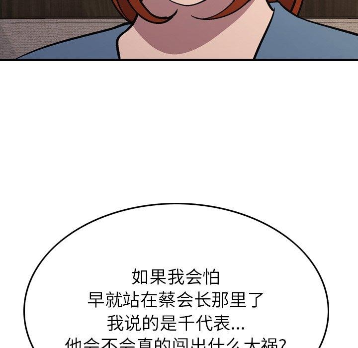 第34张