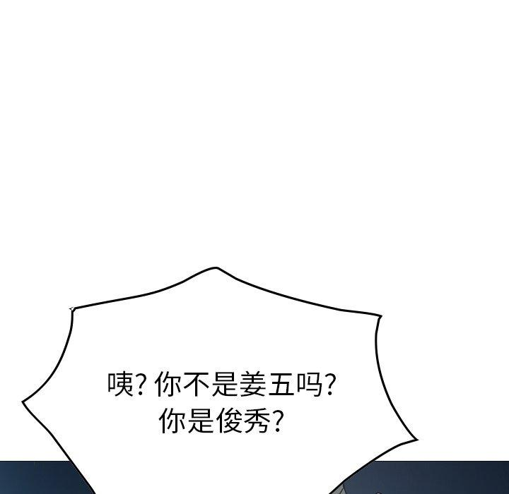 第33张