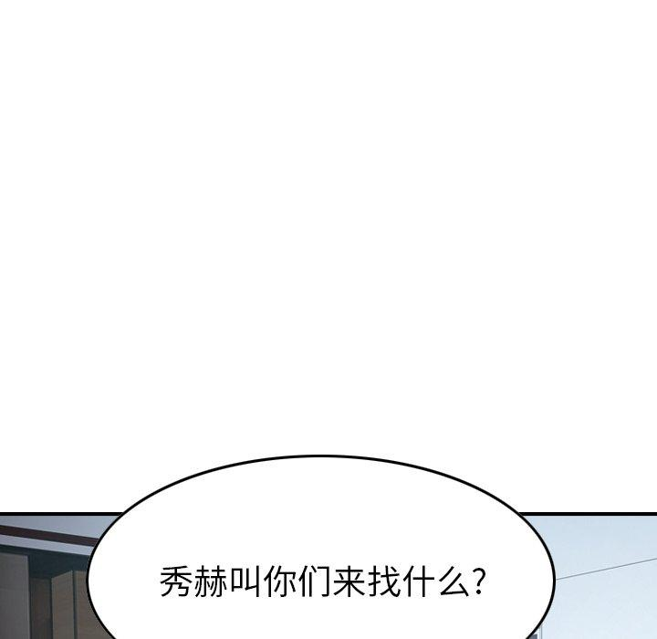 第32张