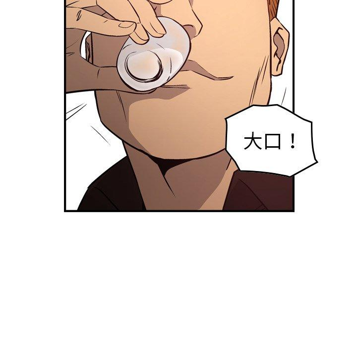 第33张