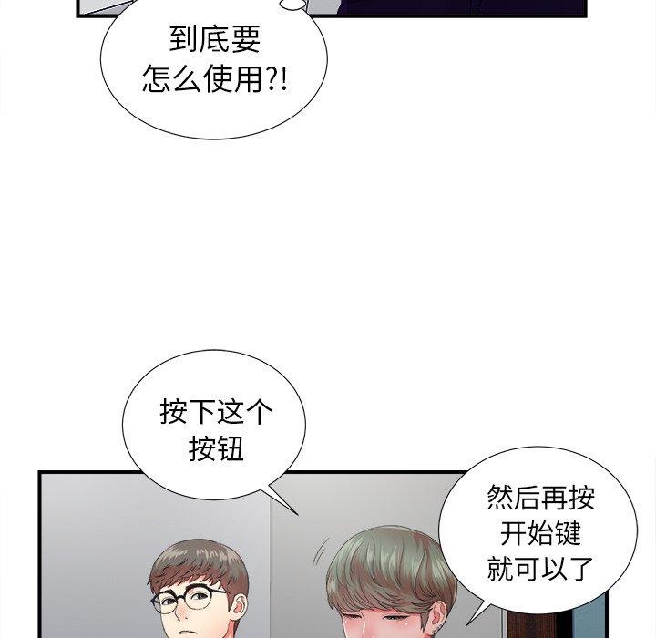 第23张