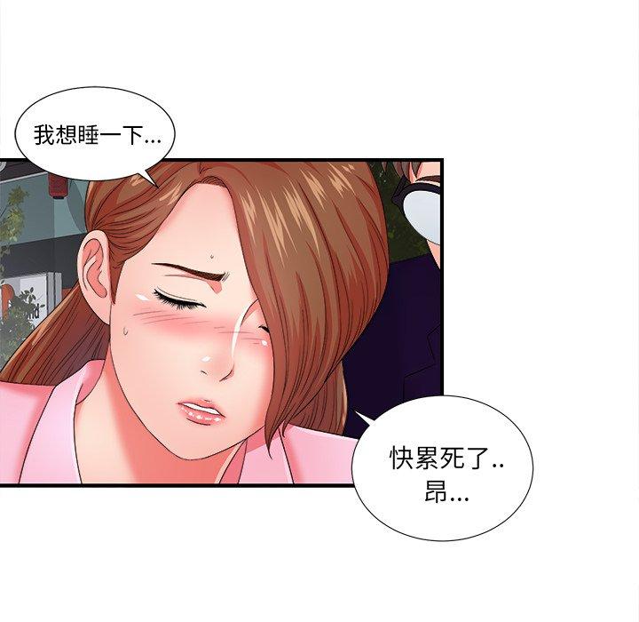 第24张