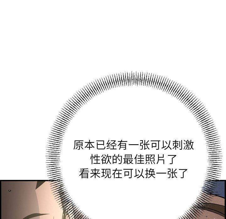 第34张