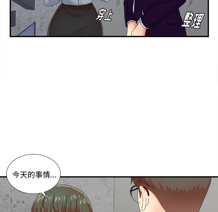 第23张