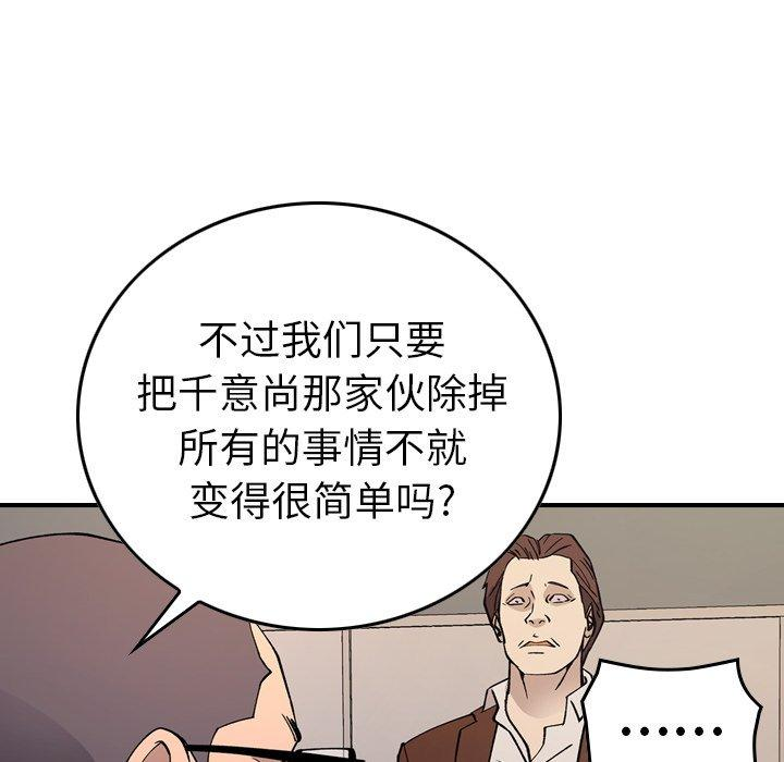 第34张