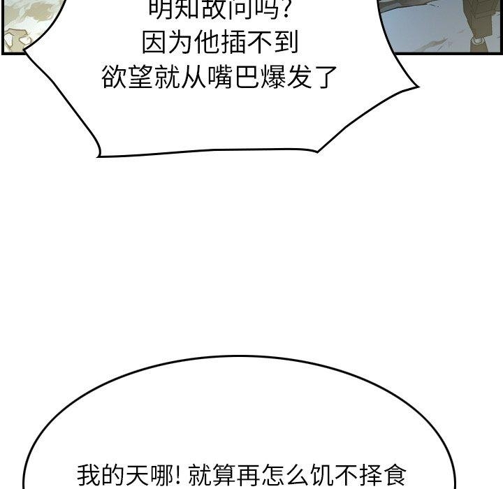 第34张