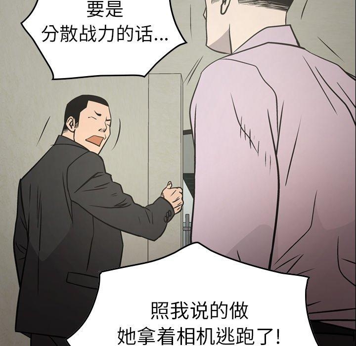 第34张