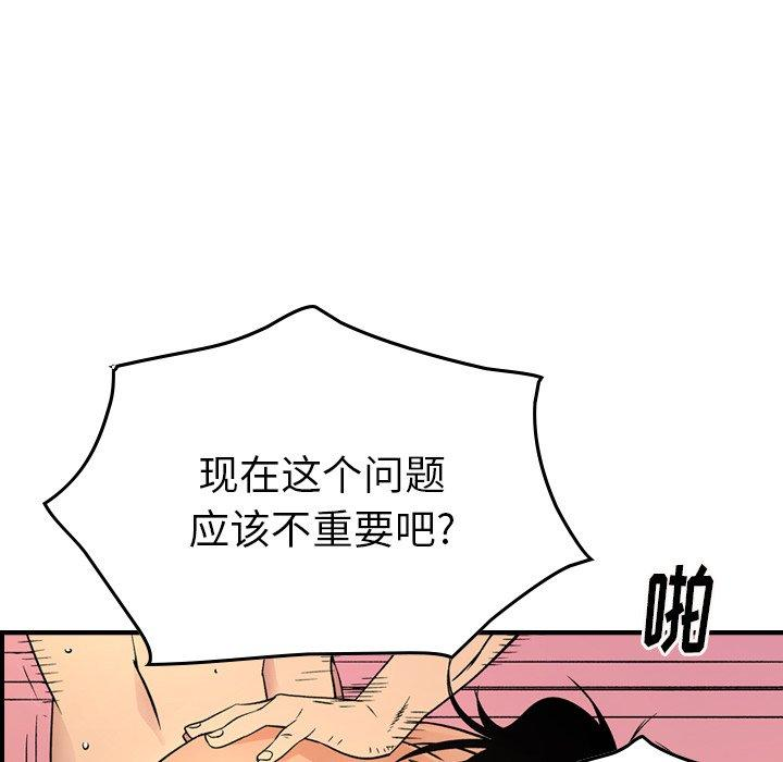 第33张