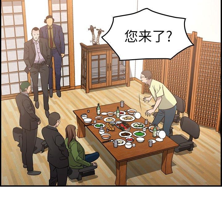 第34张