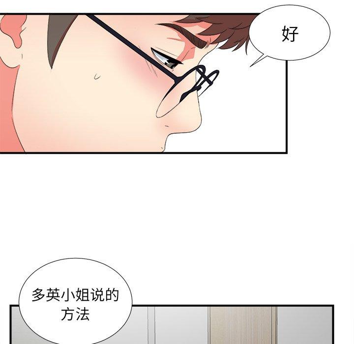 第24张