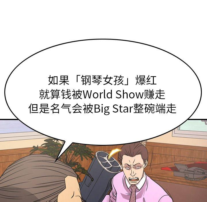 第34张