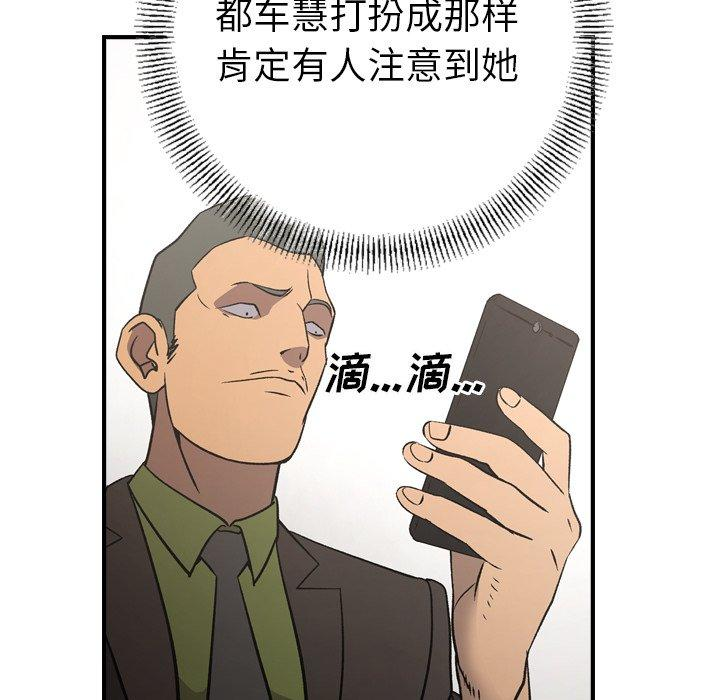 第36张