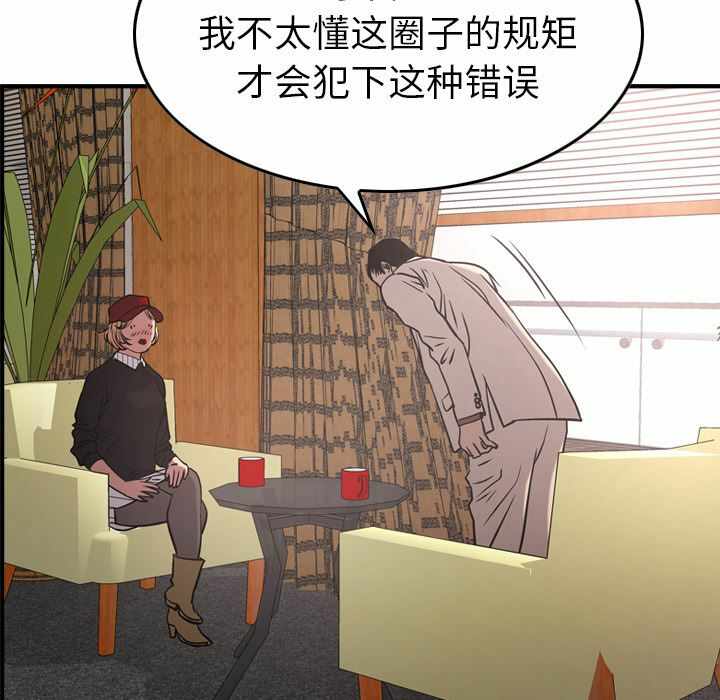 第34张