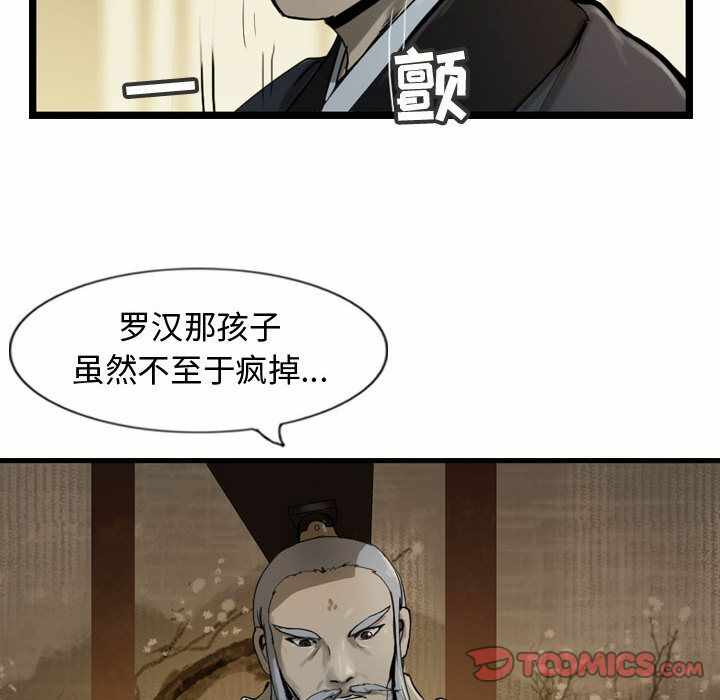 第36张