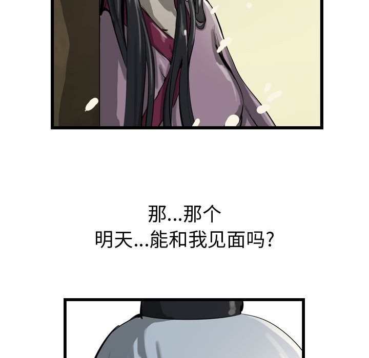 第35张