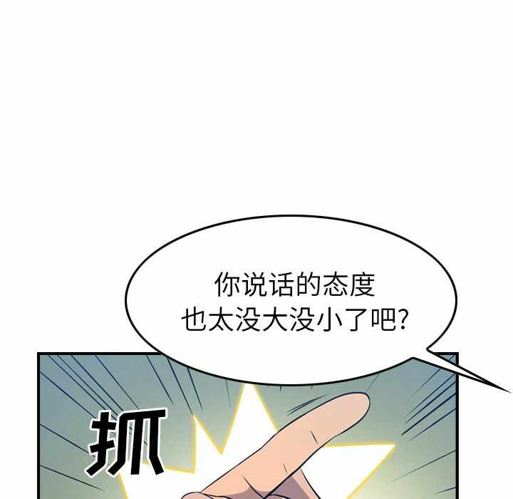 第36张