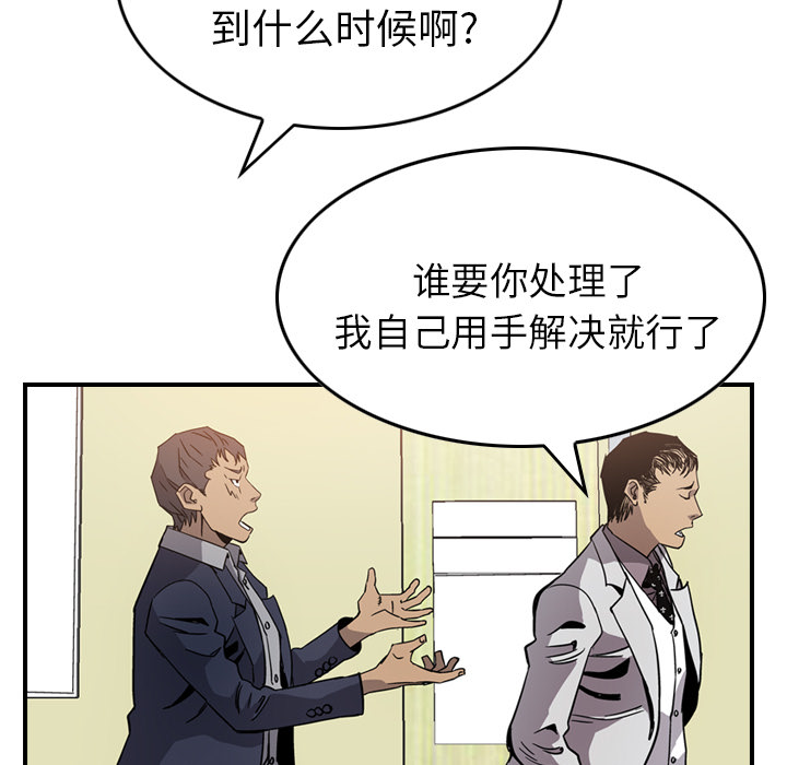 第34张
