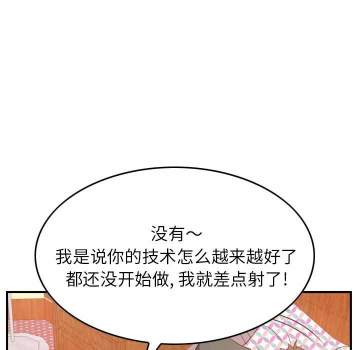 第36张