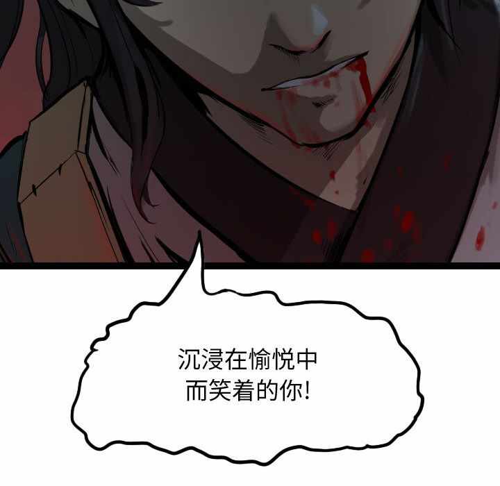 第36张