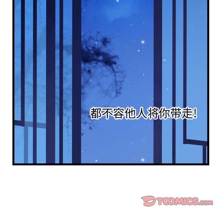 第36张