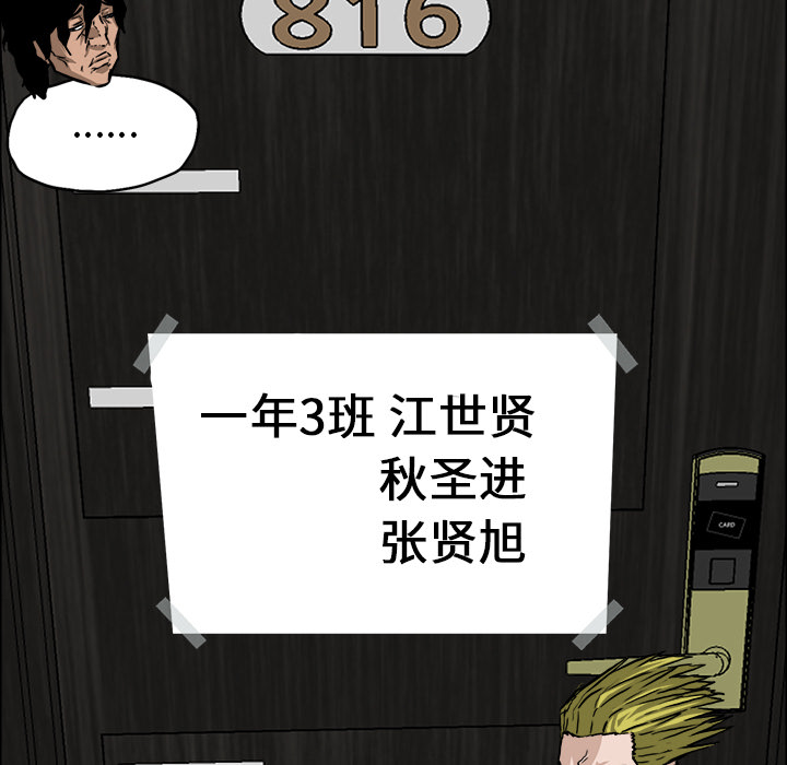 第36张