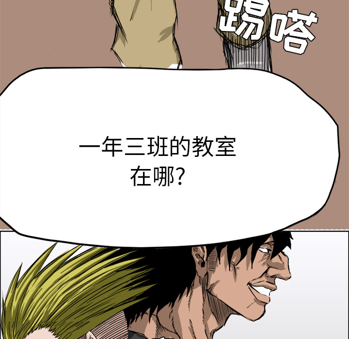 第36张