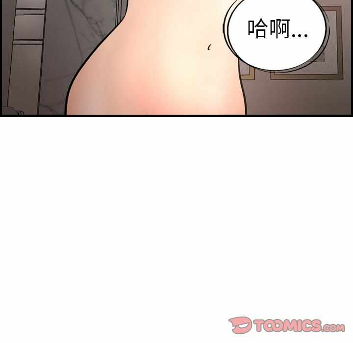 第36张