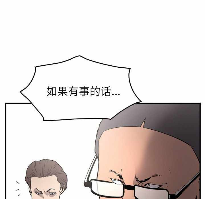第36张