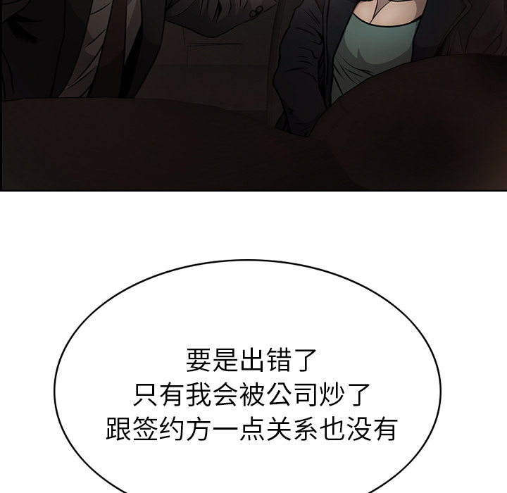 第36张