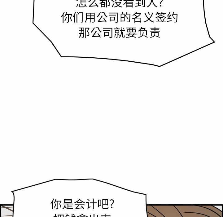 第36张