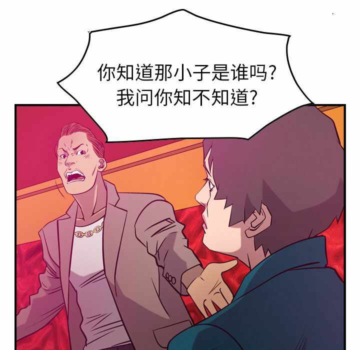 第34张