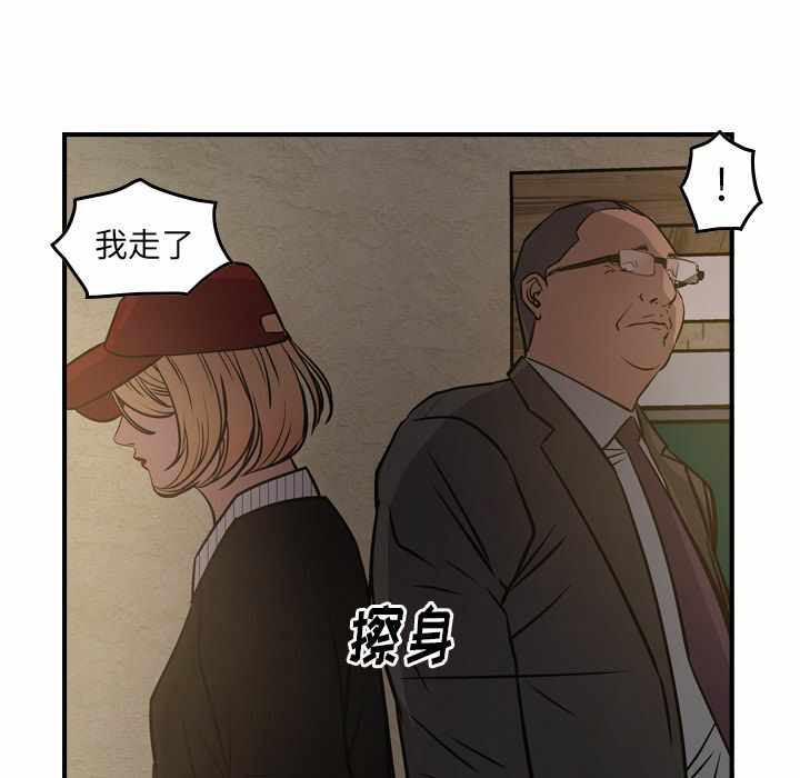 第36张