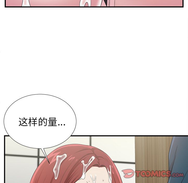 第25张