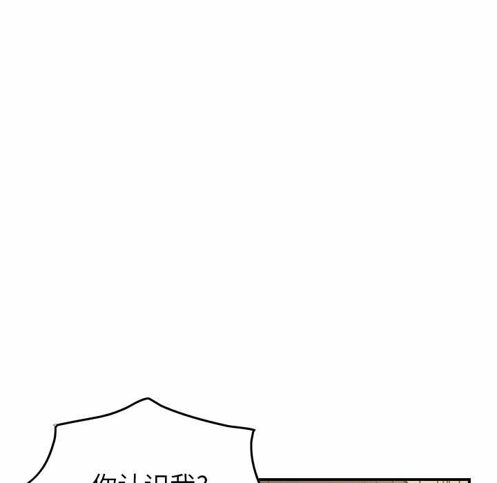 第36张