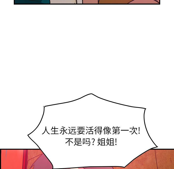 第36张