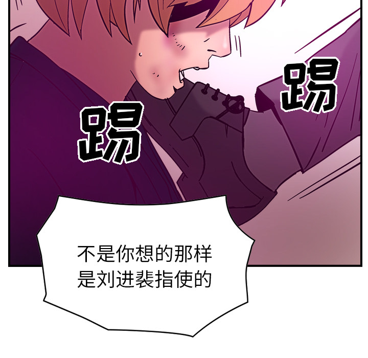 第36张