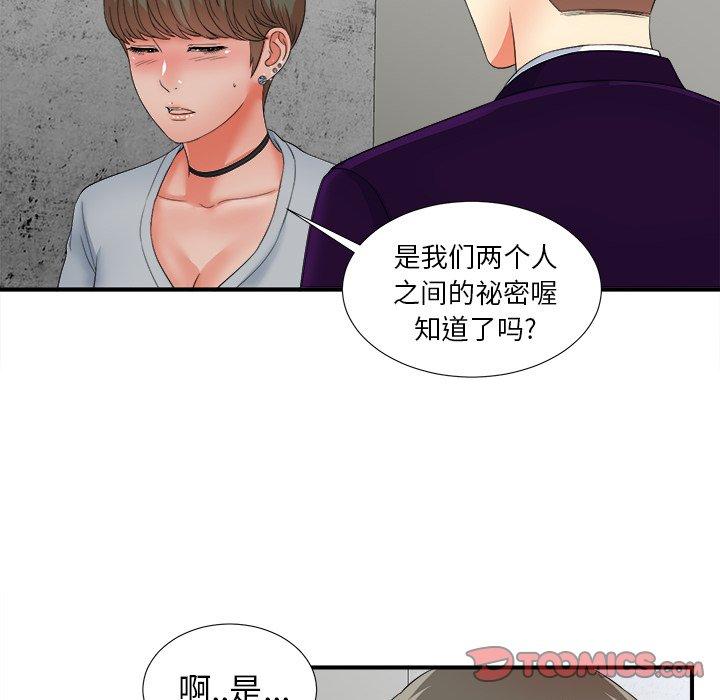 第26张