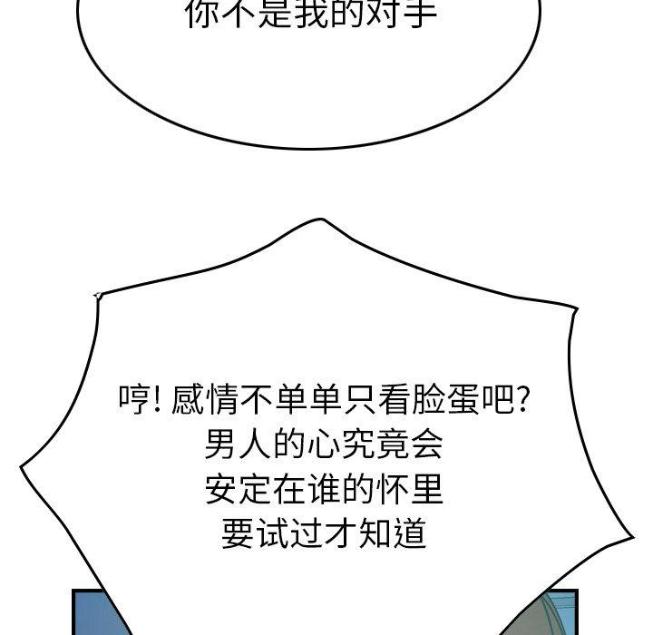 第36张
