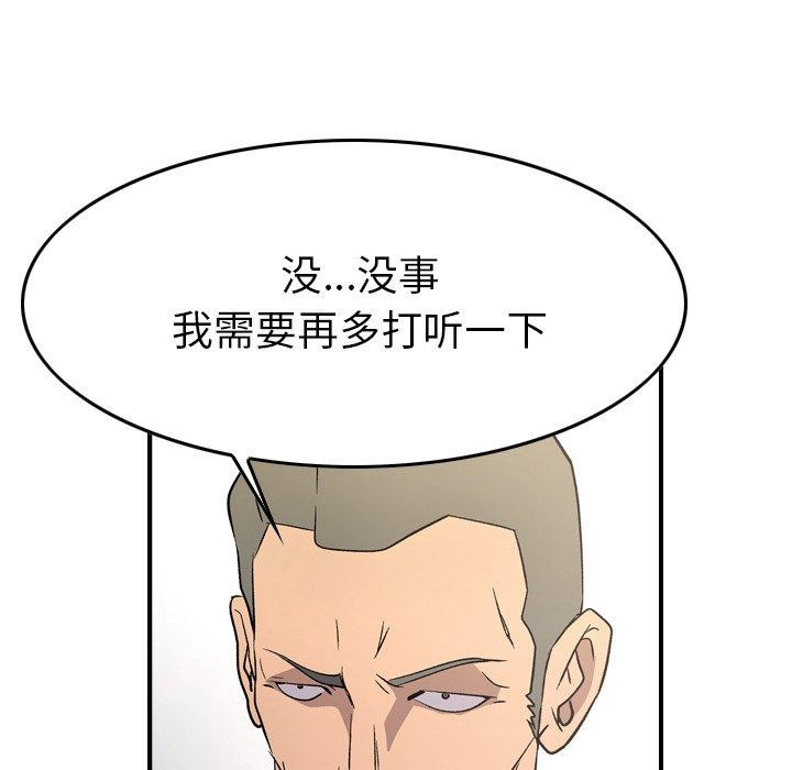 第36张