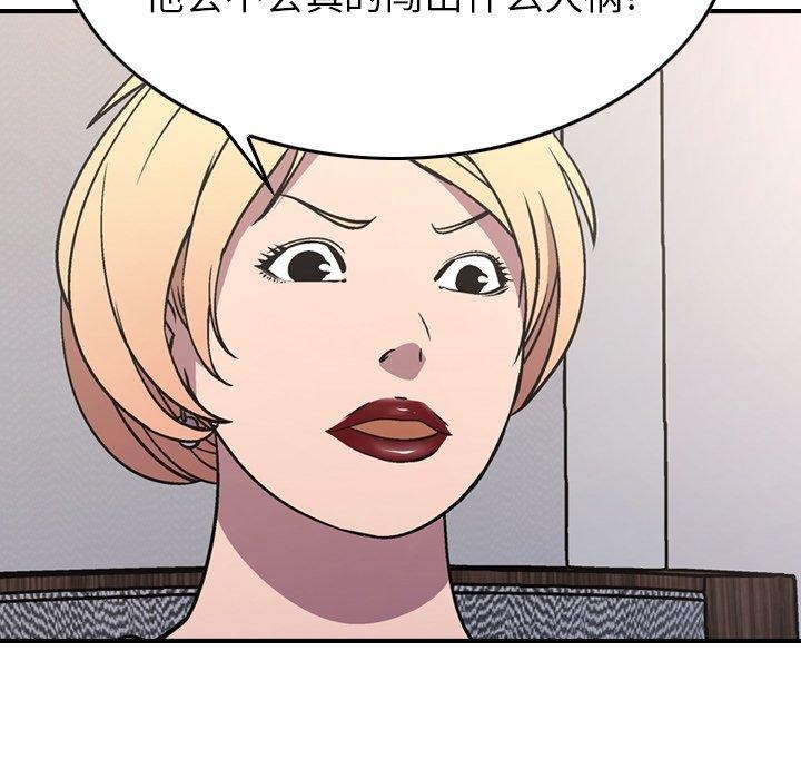 第36张