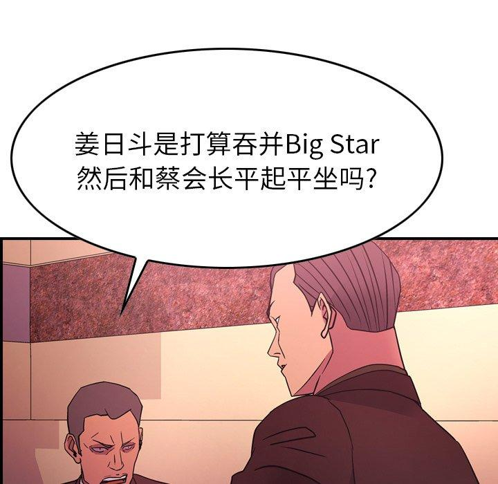 第36张