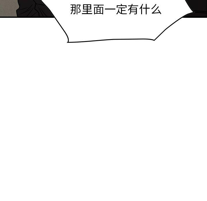 第36张