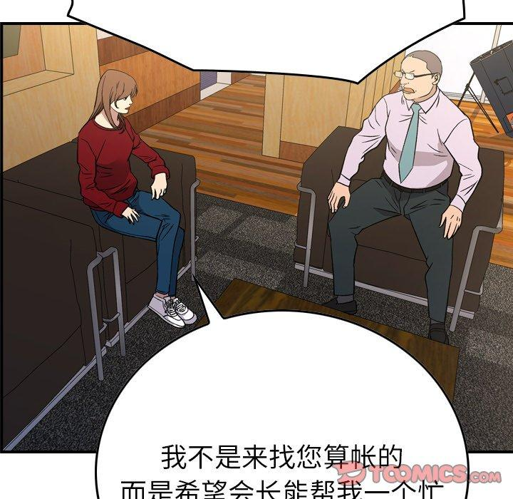 第36张