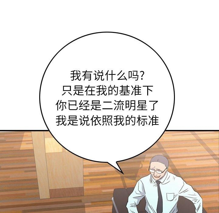 第36张