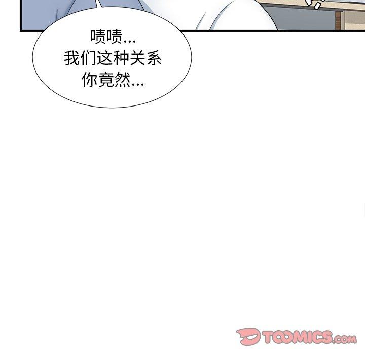 第26张
