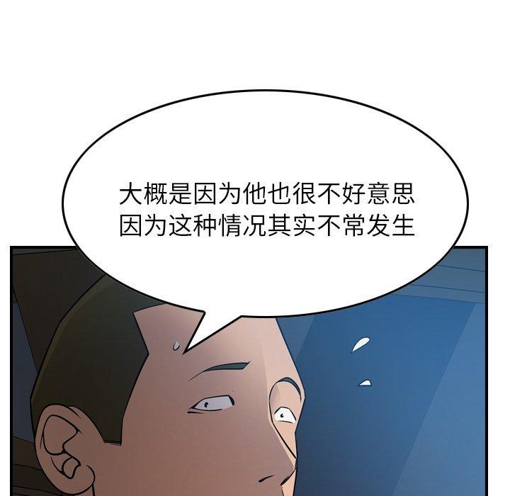 第36张